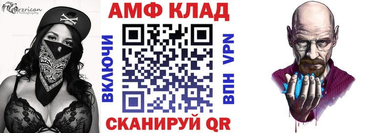 АМФ 97%  Новоуральск 