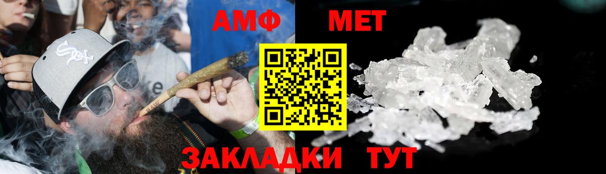 Амфетамин  Amphetamine VHQ  Вход с VPN  Amphetamine  Новоуральск 