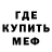Амфетамин VHQ Mira Acuzar
