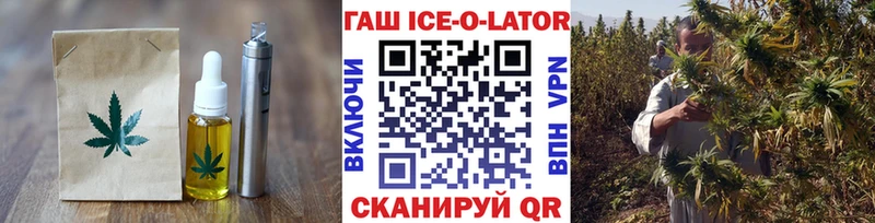 Еда ТГК марихуана  нарко площадка клад  Новоуральск  mega сайт 