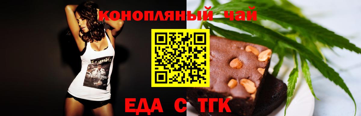 Новоуральск  Canna-Cookies марихуана  Вход с VPN 