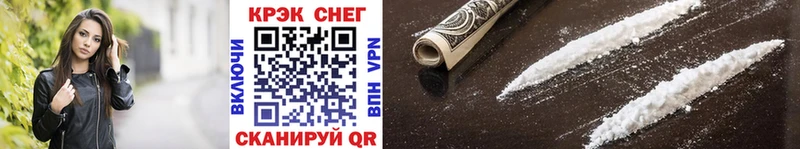купить закладку  Новоуральск  COCAIN Эквадор 