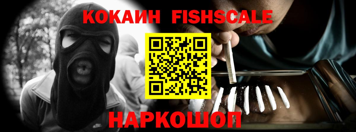 Новоуральск  Cocaine 98%  Вход с VPN  Кокаин Боливия 