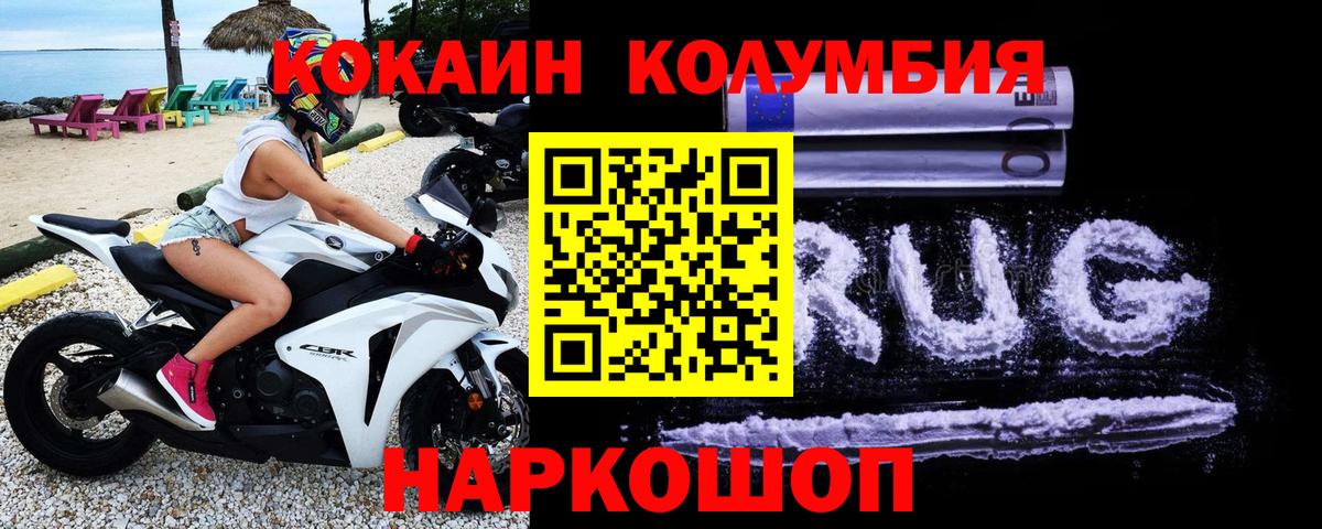 COCAIN FishScale Новоуральск