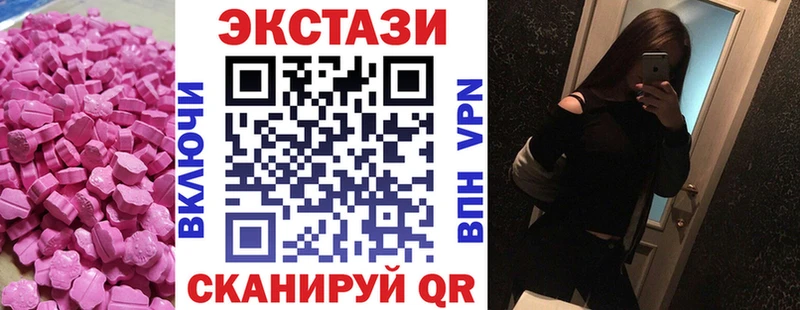 OMG   Новоуральск  ЭКСТАЗИ 250 мг 