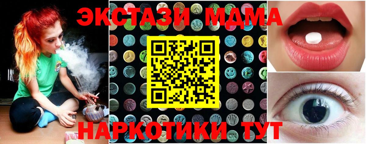 Ecstasy 300 mg Новоуральск