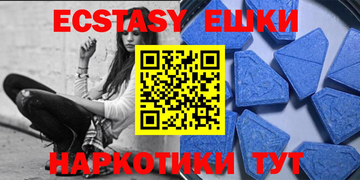 Экстази диски  Ecstasy  Ecstasy louis Vuitton  Новоуральск  Вход с VPN 