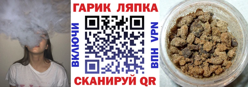 купить наркотики сайты  Новоуральск  ГАШ Premium 
