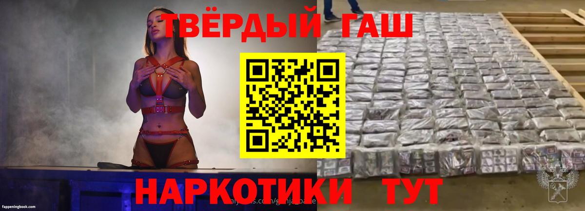 ГАШ  Мефедрон  Гашиш  Меф МЯУ МЯУ   АМФЕТАМИН   Новоуральск  Конопля  Вход с VPN 