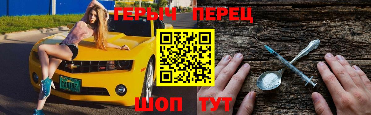 Героин Афган  Вход с VPN  Новоуральск 