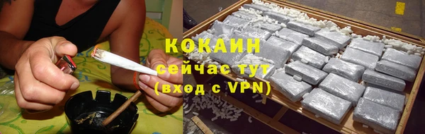 кокаин премиум Зеленодольск