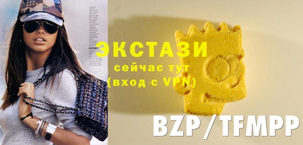 гашишное масло Зеленокумск