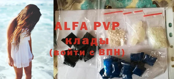 ALPHA PVP Заводоуковск