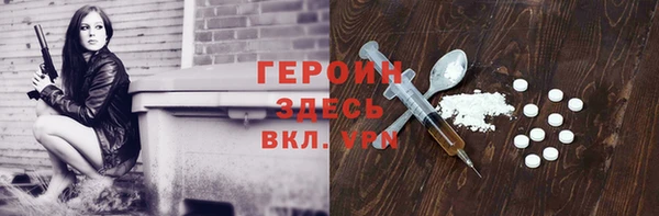 шишки Заволжск