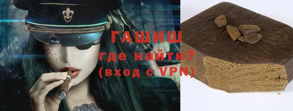 шишки Заволжск