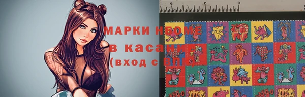 ALPHA PVP Заводоуковск
