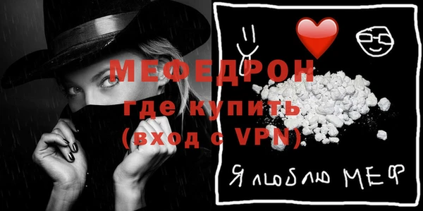 ALPHA PVP Заводоуковск