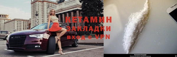 гашишное масло Зеленокумск
