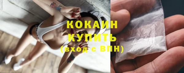 гашишное масло Зеленокумск