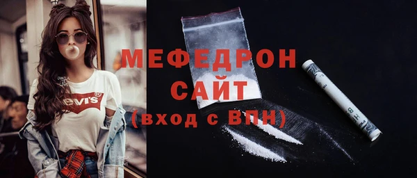 ALPHA PVP Заводоуковск