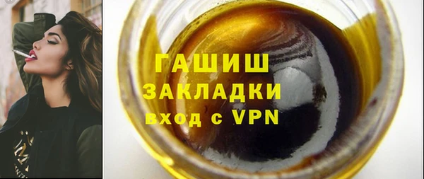 ALPHA PVP Заводоуковск