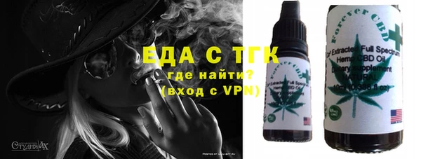 кокаин премиум Зеленодольск