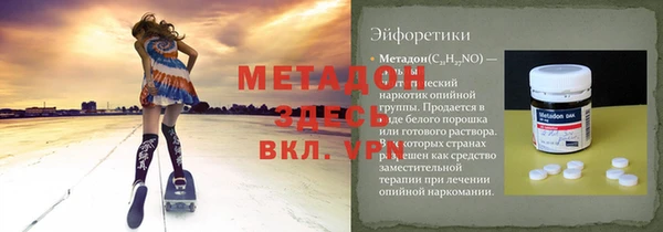шишки Заволжск