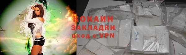 мефедрон мука Заволжье