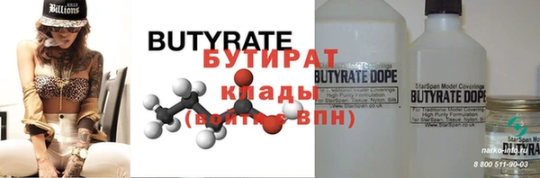 кокаин премиум Зеленодольск