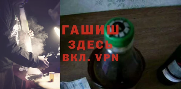 мефедрон мука Заволжье