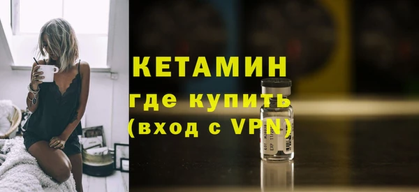 ALPHA PVP Заводоуковск
