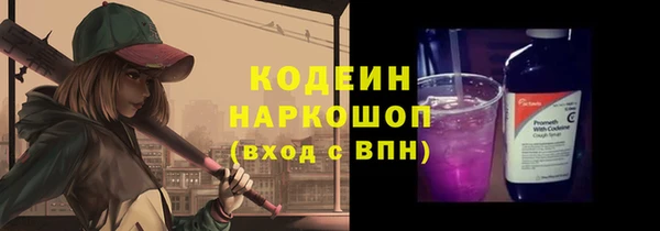 кокаин премиум Зеленодольск