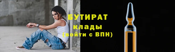 мефедрон мука Заволжье
