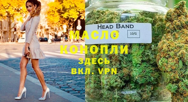 гашишное масло Зеленокумск