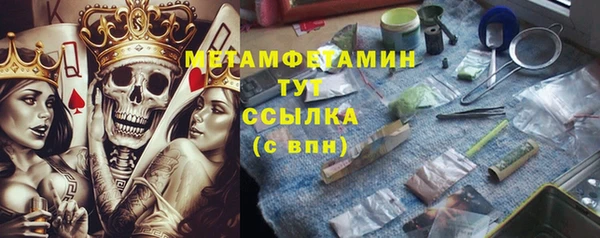марки nbome Новый Уренгой