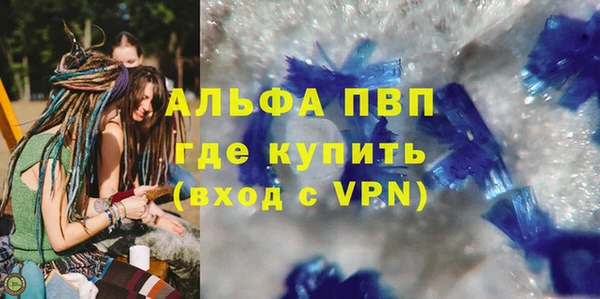 мефедрон VHQ Долгопрудный