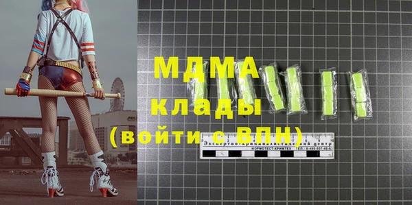 гашишное масло Зеленокумск