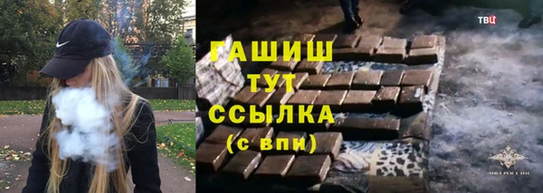 шишки Заволжск