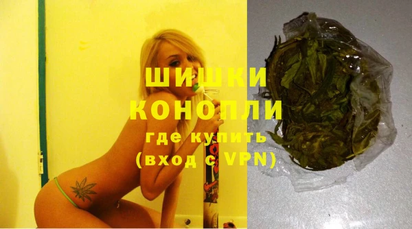 гашишное масло Зеленокумск