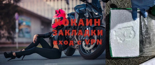 мефедрон мука Заволжье