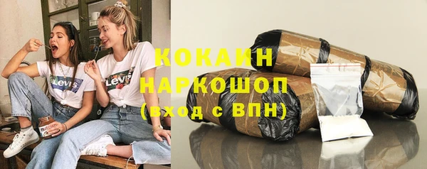 мефедрон мука Заволжье
