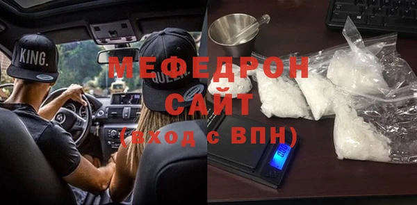 мефедрон мука Заволжье