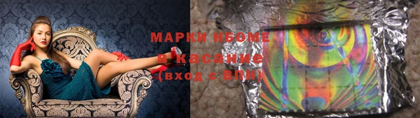 мефедрон мука Заволжье