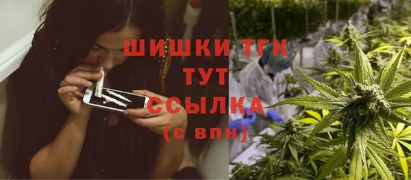 кокаин премиум Зеленодольск