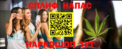 амф Татарск