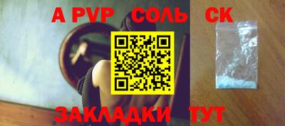 круглые Тверь
