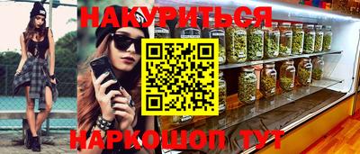 амф Татарск