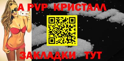 амф Татарск
