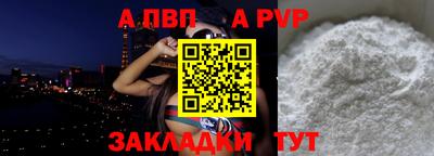 амф Татарск