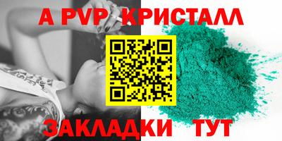 круглые Тверь